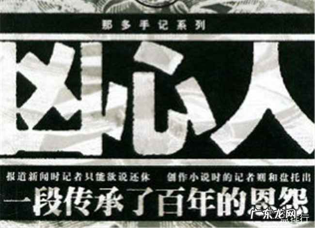 十大巅峰灵异小说排行 最经典的灵异小说推荐