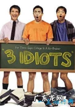 十大最佳宝莱坞电影 不得不看的电影