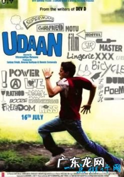 十大最佳宝莱坞电影 不得不看的电影