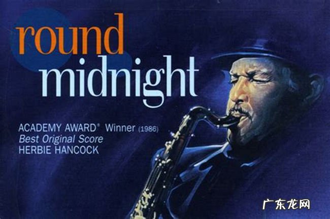 十首好听的萨克斯名曲 震撼你的心灵