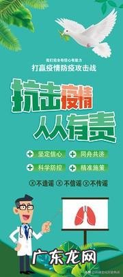 你被酒店隔离后怎样安排每天的生活才不虚度