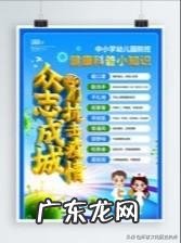 你被酒店隔离后怎样安排每天的生活才不虚度