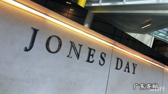 全球十大律师事务所排名 世界顶尖律所有哪些