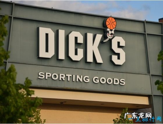 世界十大运动品牌 耐克位居第一