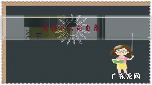 直接从公司自离,没有离职证明,会有什么后果