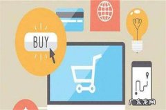 农村淘宝退货退款后佣金结算吗？怎么赚钱？