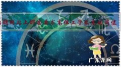 招聘网站上那些要求高但工资不高的岗位，后来都怎么样了？