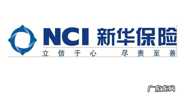 中国保险公司排名 十大保险公司排名2019