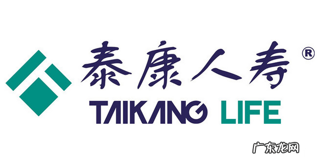 中国保险公司排名 十大保险公司排名2019