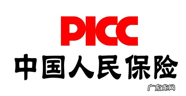 中国保险公司排名 十大保险公司排名2019