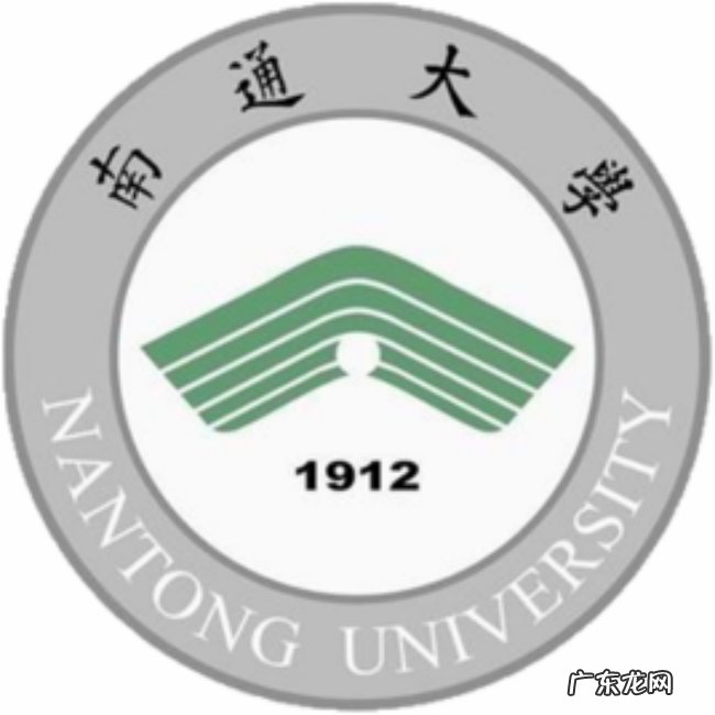 2018年南通大学世界排名、中国排名、专业排名