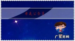 本是公务员，单位计划派遣去企业担任副职高管，大家觉得前途怎么样？