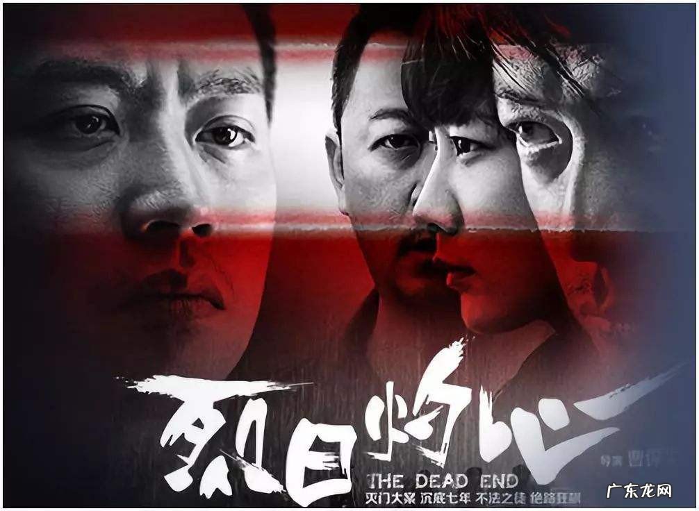 烈日灼心为什么吐金鱼