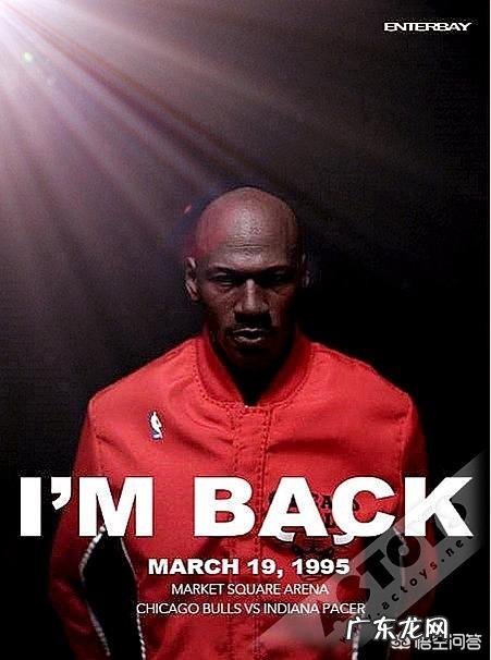 最巅峰时候的迈克尔·乔丹,属于现在的NBA赛场的哪个ji别