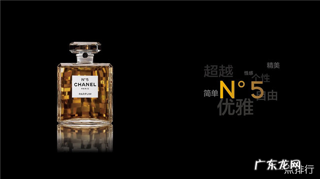 最好闻的女士香水排名 香奈儿5号仅排第四