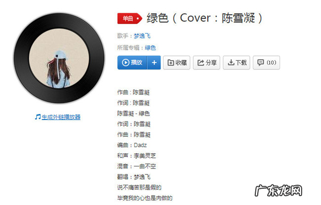 2019抖音十大神曲歌名 2019抖音最火神曲大全