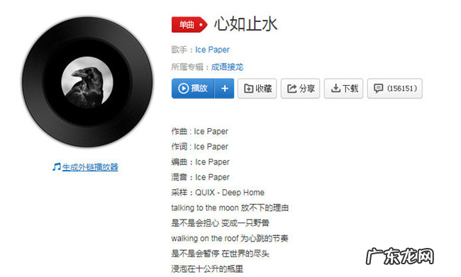 2019抖音十大神曲歌名 2019抖音最火神曲大全