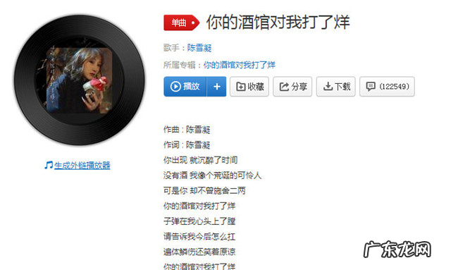 2019抖音十大神曲歌名 2019抖音最火神曲大全