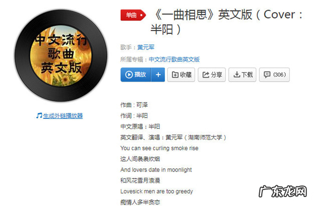 2019抖音十大神曲歌名 2019抖音最火神曲大全