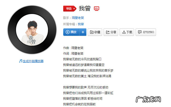 2019抖音十大神曲歌名 2019抖音最火神曲大全