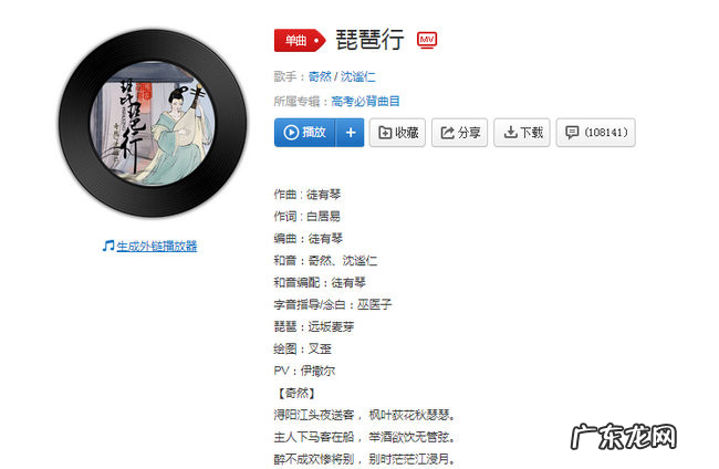 2019抖音十大神曲歌名 2019抖音最火神曲大全