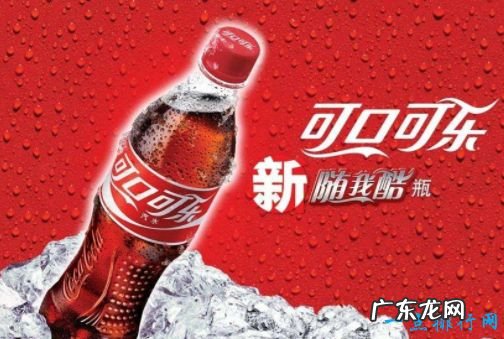 世界三大饮料品牌最有价值的饮料品牌