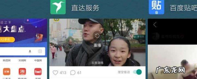 怎么让视频后台播放