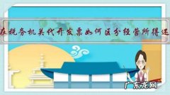 建筑业包工头在税务机关代开发票如何区分经营所得还是劳务报酬？