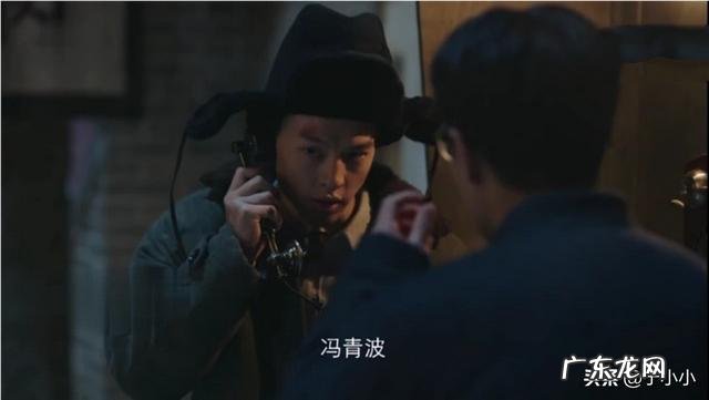 《新世界》中田丹是否已经猜出来了冯清波是内鬼