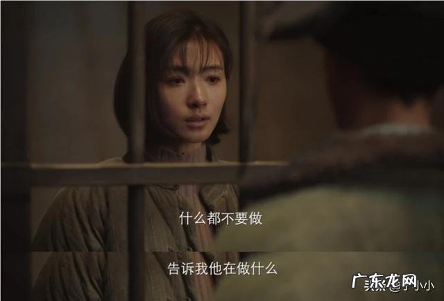 《新世界》中田丹是否已经猜出来了冯清波是内鬼