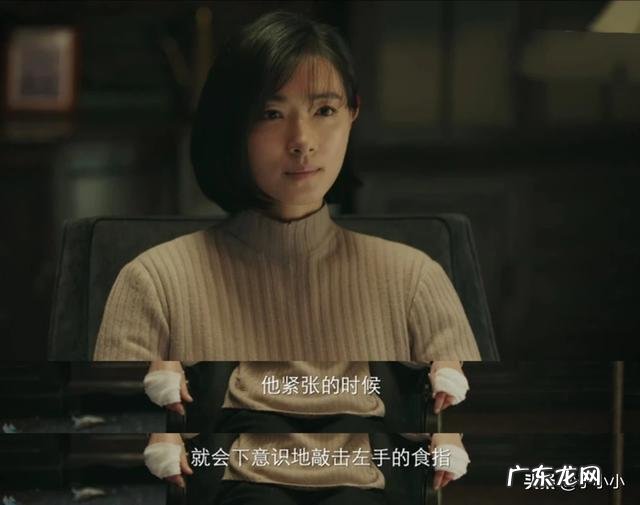 《新世界》中田丹是否已经猜出来了冯清波是内鬼