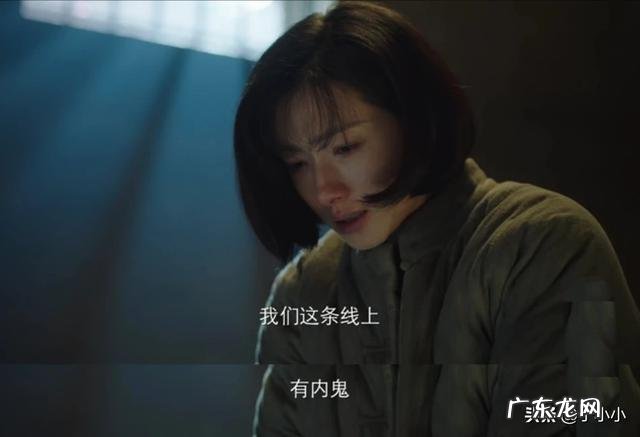 《新世界》中田丹是否已经猜出来了冯清波是内鬼