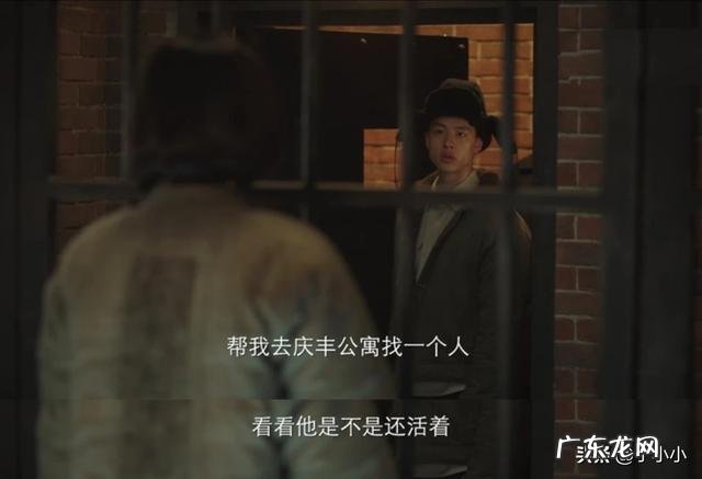 《新世界》中田丹是否已经猜出来了冯清波是内鬼