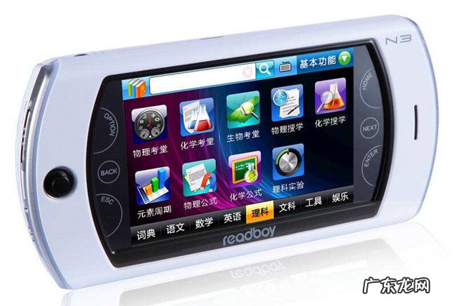 学习机什么牌子好 2019年学习机排行榜十强