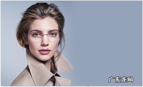 世界十大高端眼镜品牌 近视也有时尚与潮流