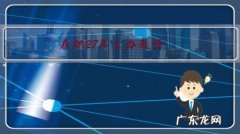 在职27年公办教师，目前到手工资4200元，又有一级消防工程师证，何去何从？