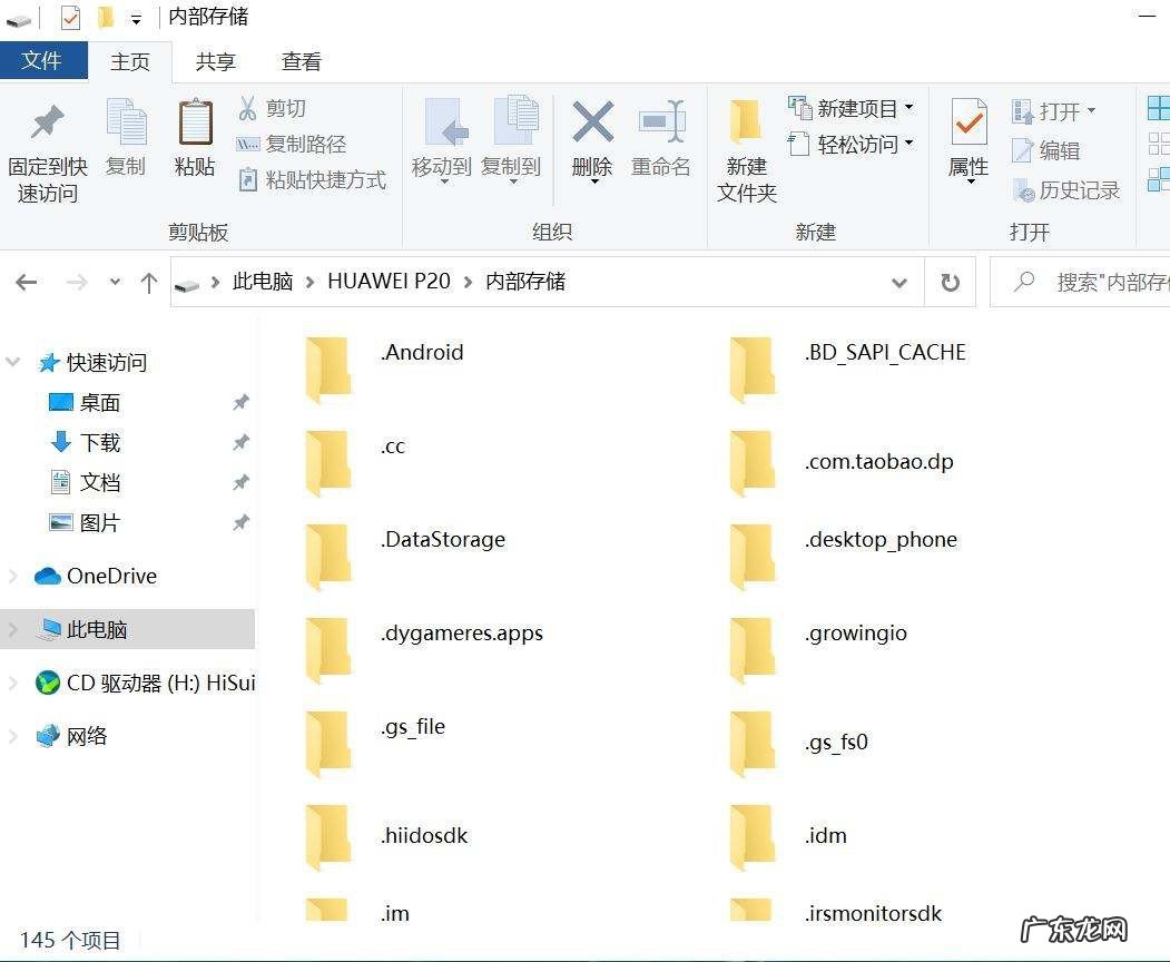手机格式化了能恢复原来的状态吗