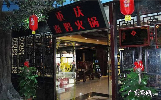 中国最火的十家火锅店排名 海底捞火锅店只能排第二