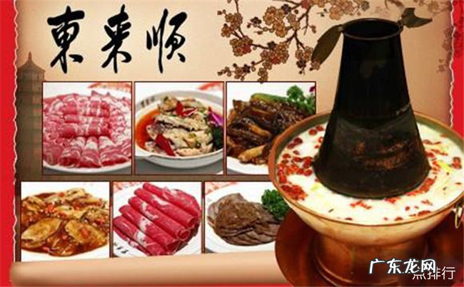 中国最火的十家火锅店排名 海底捞火锅店只能排第二