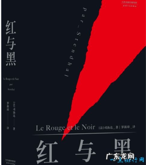 世界十大名著 世界上最经典的文学作品