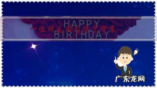 一位朋友因为得了肾衰,单位与他解除了劳动合同,只赔付了他一个月工资,请问合理吗?