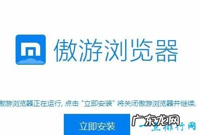 浏览器下载排行榜2016 什么浏览器最好用