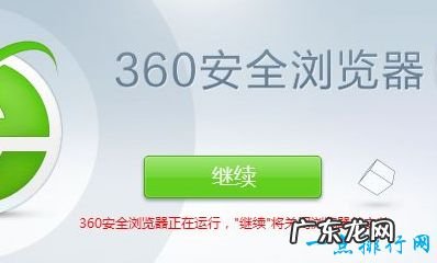 浏览器下载排行榜2016 什么浏览器最好用