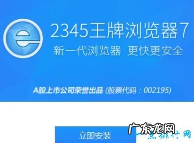 浏览器下载排行榜2016 什么浏览器最好用