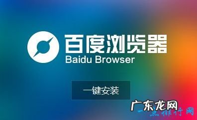 浏览器下载排行榜2016 什么浏览器最好用