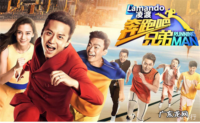 2019最火综艺排行榜 中国十大综艺节目排名