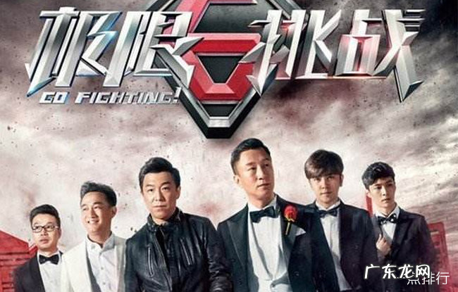 2019最火综艺排行榜 中国十大综艺节目排名