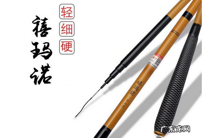 台钓竿什么牌子好 国产十大鱼竿品牌排行