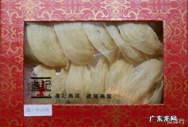 什么牌子的燕窝好 2019中国燕窝品牌排行榜