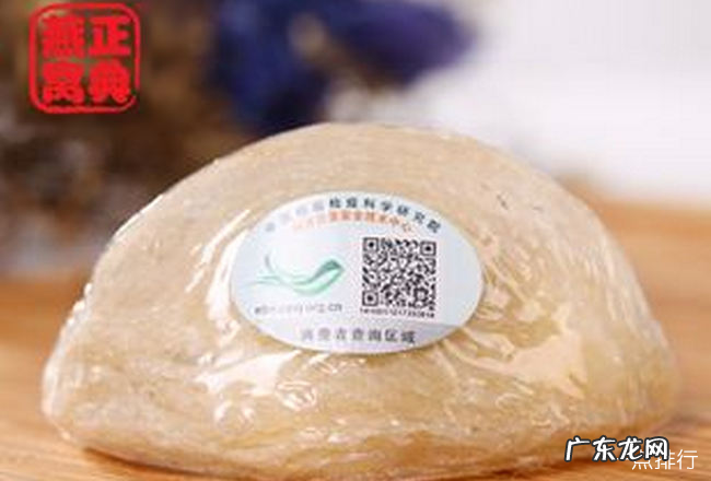 什么牌子的燕窝好 2019中国燕窝品牌排行榜